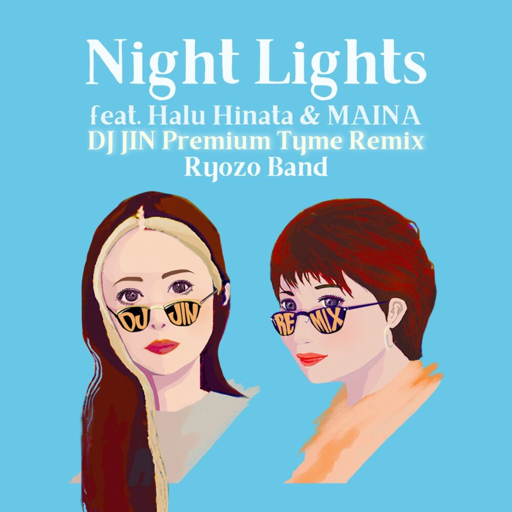 Night Lights feat. 日向ハル & MAINA (DJ JIN Premium Tyme Remix)