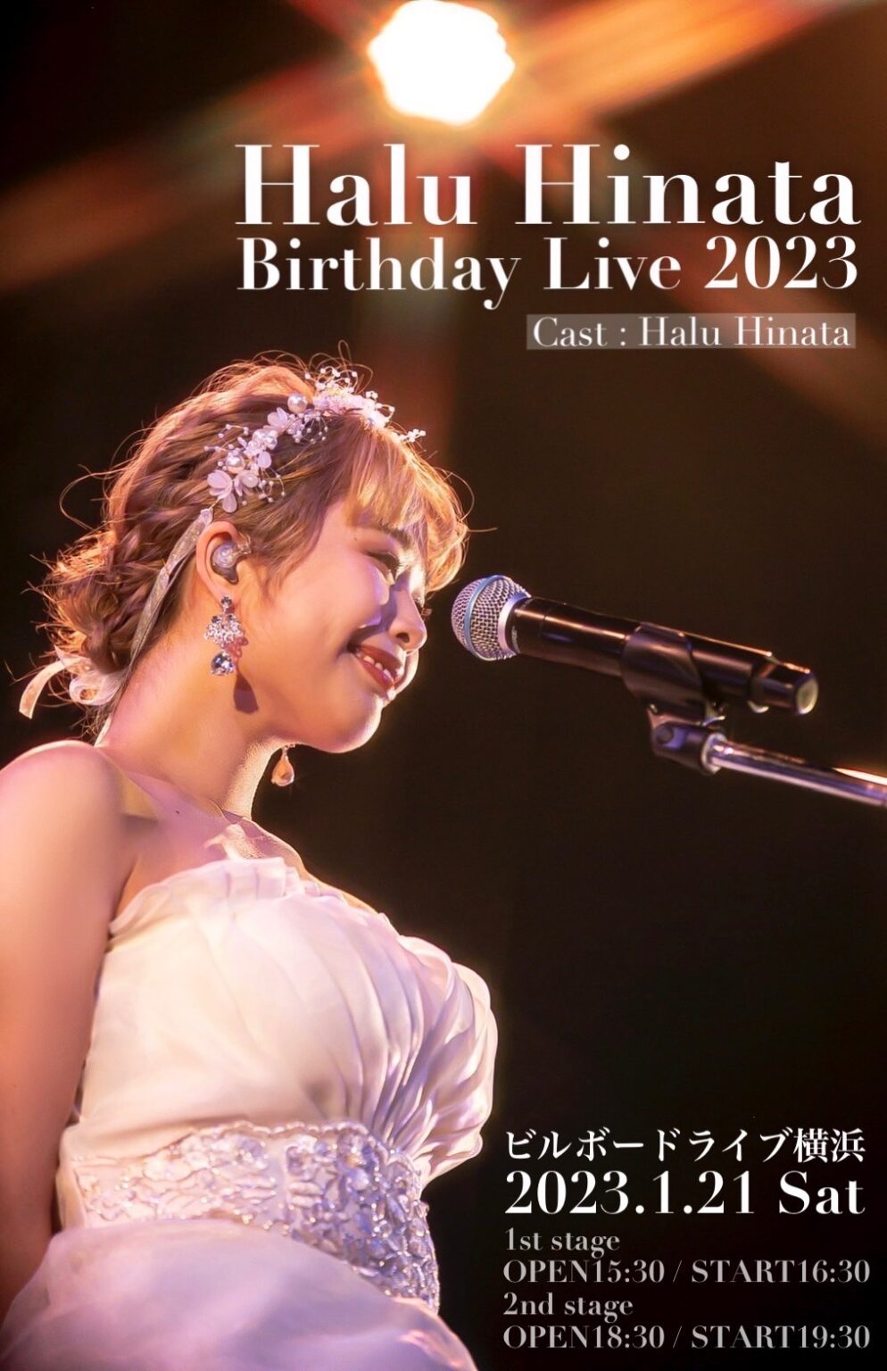 halu-hinata-birthday-live-2023-philosophy-no-dance