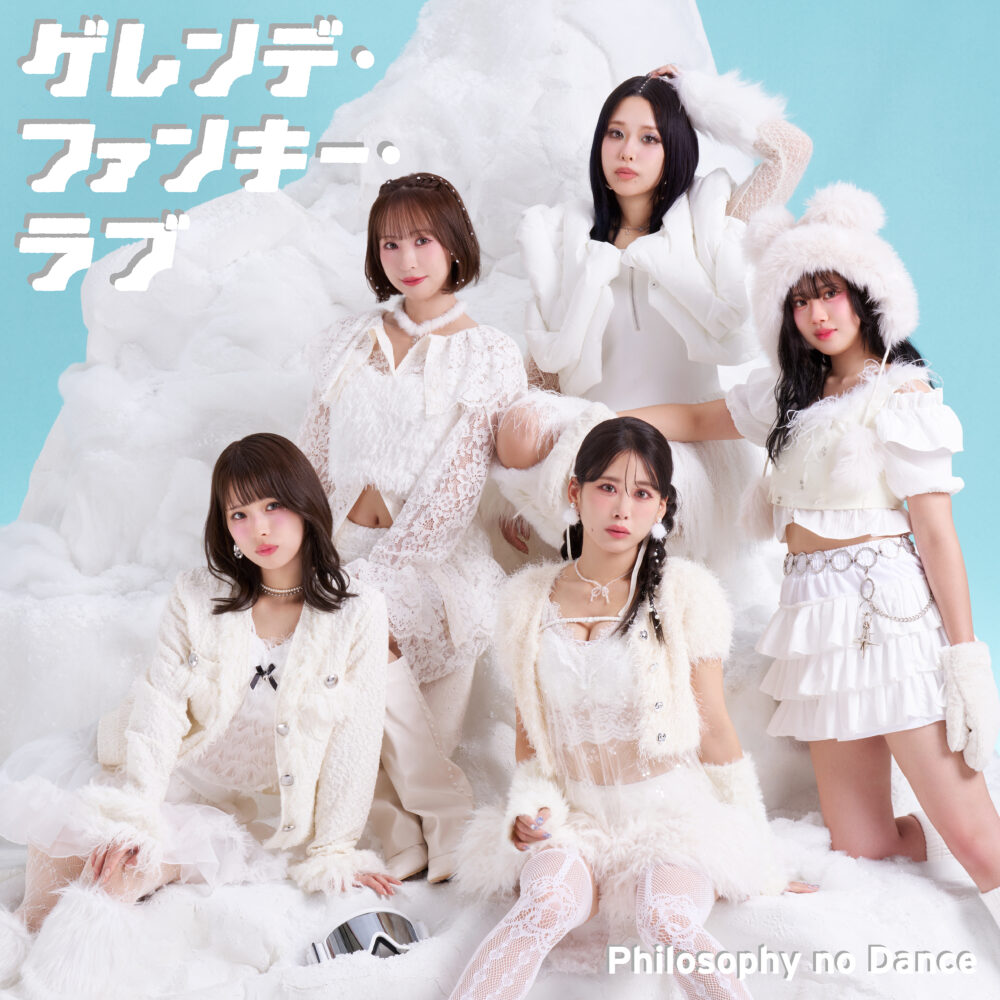 11th Single「ゲレンデ・ファンキー・ラブ」通常盤