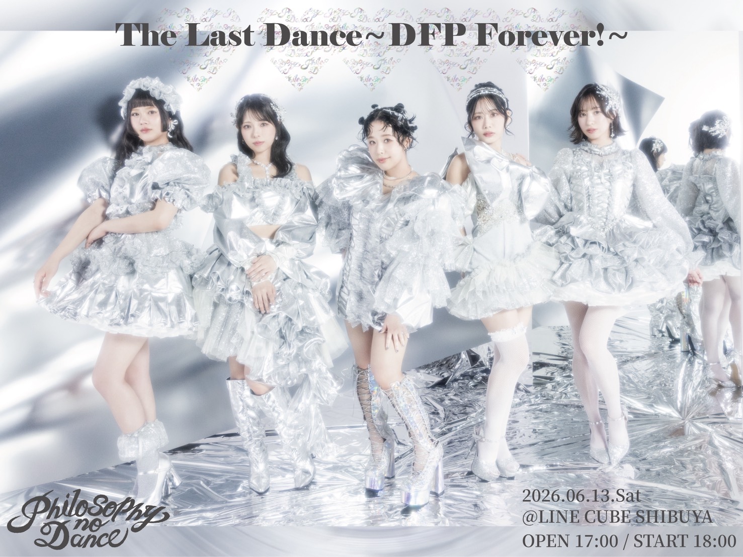 6月13日（土）LINE CUBE SHIBUYAにて開催される ラスト・ワンマン