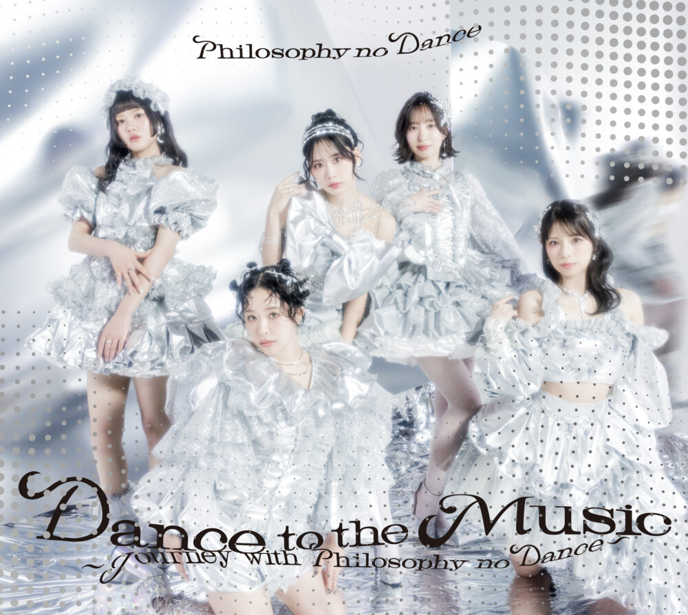 ベストアルバム「Dance to the Music～Journey with Philosophy no Dance～」初回生産限定盤