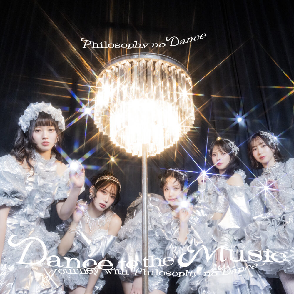 ベストアルバム「Dance to the Music～Journey with Philosophy no Dance～」通常盤