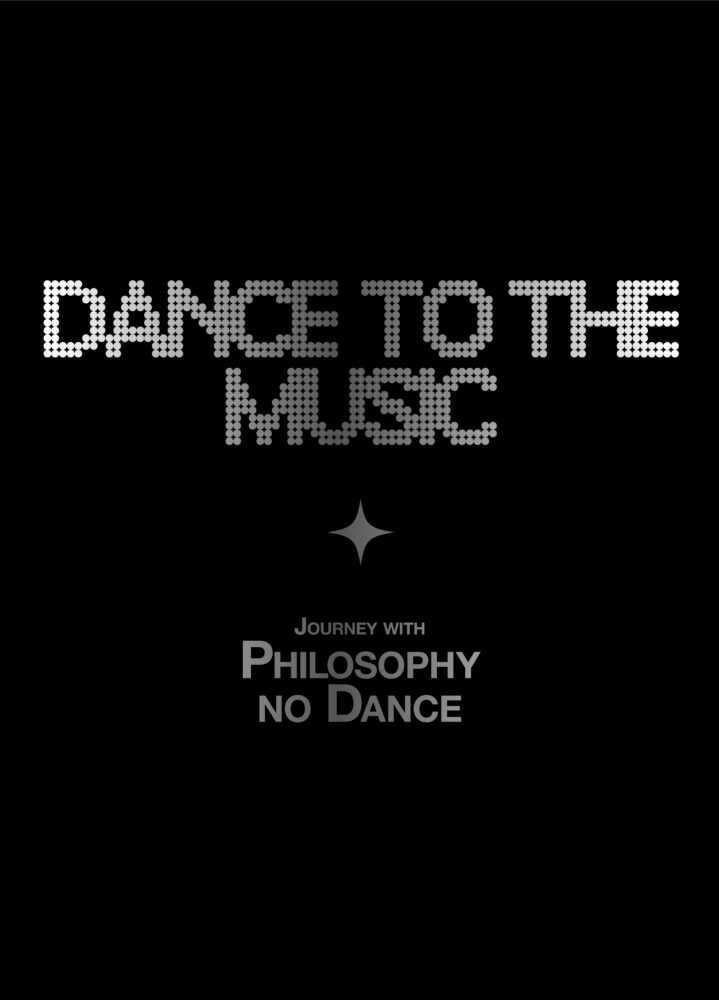 ベストアルバム「Dance to the Music～Journey with Philosophy no Dance～」完全生産限定盤